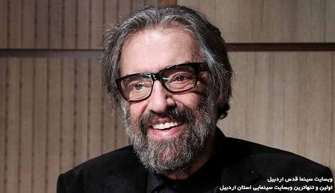 استاد مسعود کیمیایی - سینما قدس اردبیل