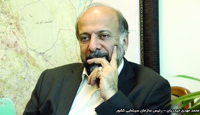 محمد مهدی حیدریان - رئیس سازمان سینمایی کشور