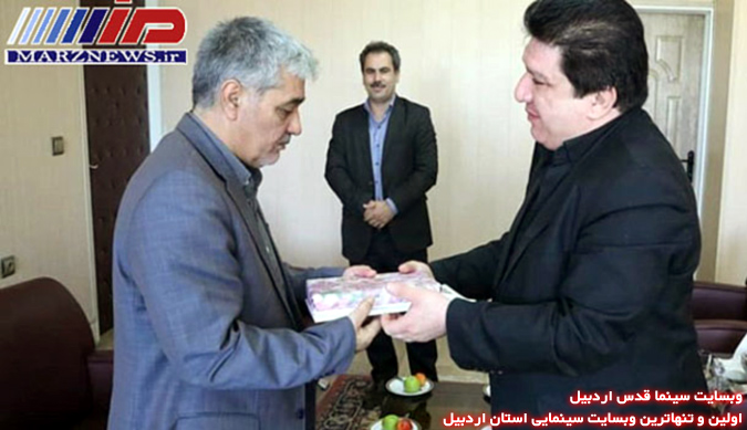 تجلیل از مدیران سینماهای قدس و انقلاب اردبیل