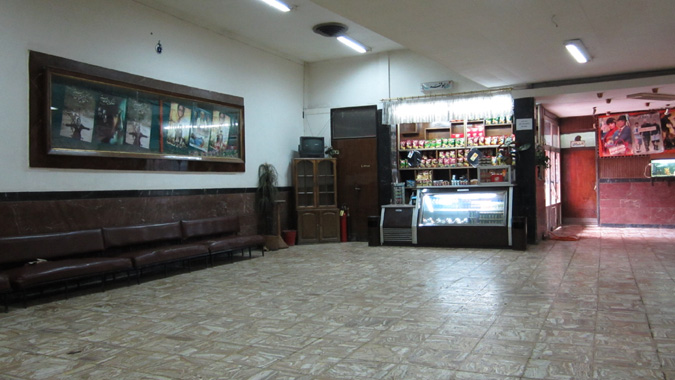 سایت سینما قدس اردبیل