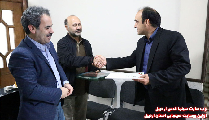 بازدید معاونین اداره کل فرهنگ و ارشاد اسلامی استان از سینماها و مراکز وابسته سینمایی اردبیل – آموزشگاه سینمایی قاب سفید