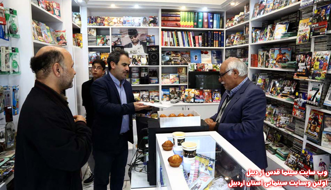 بازدید معاونین اداره کل ارشاد اسلامی استان از سینماها و مراکز وابسته سینمایی اردبیل – از کلوپ داران قدیمی اردبیل