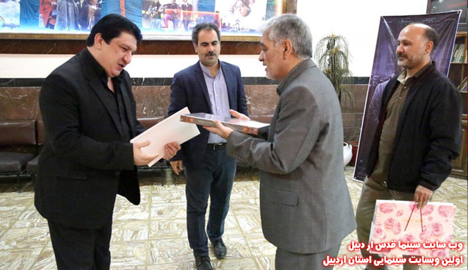 بازدید مدیرکل فرهنگ و ارشاد اسلامی استان از سینماها و مراکز وابسته سینمایی اردبیل – سینما قدس اردبیل