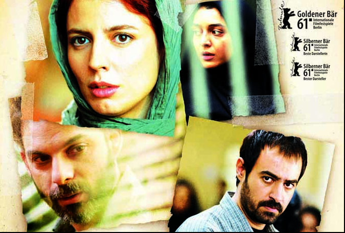 پوستر فيلم سينمايي جدايي نادر از سيمين به كارگرداني اصغر فرهادي