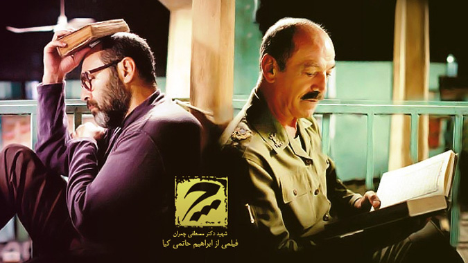 سعید راد - سایت سینما قدس اردبیل
