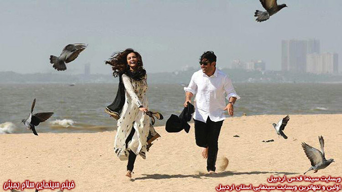 سلام بمبئی، ساخته قربان محمدپور