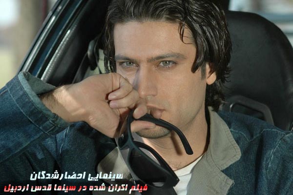 فیلم سینمایی احضارشدگان؛ فیلم اکران شده در سینما قدس اردبیل