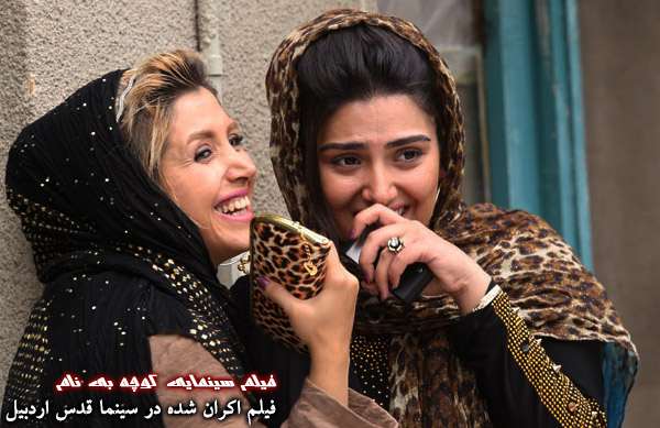 فیلم سینمایی «کوچه بی نام»؛ فیلم اکران شده در سینما قدس اردبیل