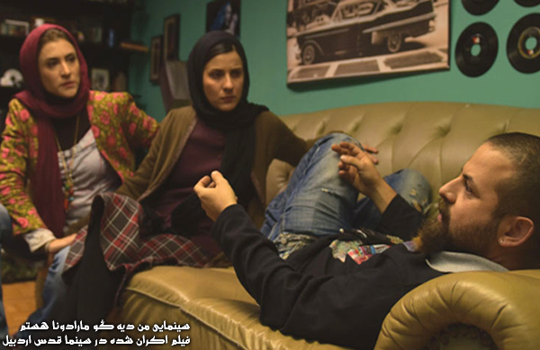 فیلم سینمایی من دیه گو مارادونا هستم؛ فیلم اکران شده در سینما قدس اردبیل