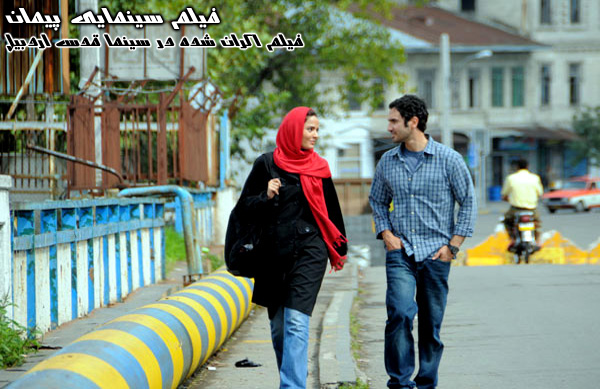 سینمایی پیمان؛ فیلم اکران شده در سینما قدس اردبیل