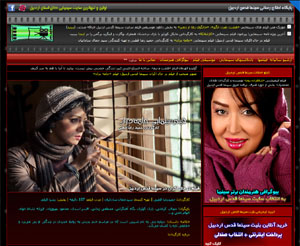 سایت سینما قدس اردبیل