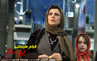 فیلم سینمایی چهل سالگی