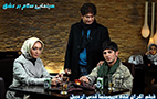 فیلم سینمایی سلام بر عشق