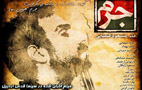 فیلم سینمایی جرم