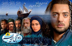 راه آبی ابریشم