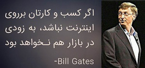 طراحی و ساخت وب سایت در اردبیل
