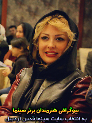 بیوگرافی هنرمندان برتر سینما به انتخاب سایت