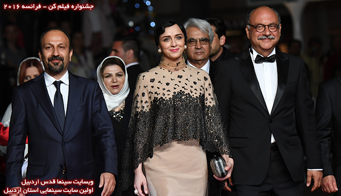 موفقیت فیلم فروشنده در کن 2016