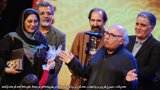 دریافت سیمرغ بلورین ویژه هیئت داوران برای فیلم کلاس هنرپیشگی توسط علیرضا داودنژاد