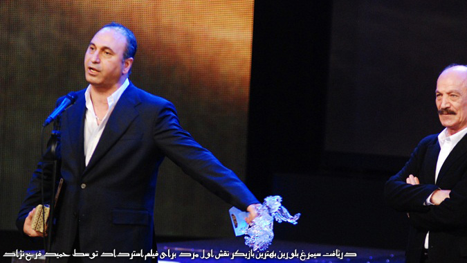 دریافت سیمرغ بلورین بهترین بازیگر نقش اول مرد برای فیلم استرداد توسط حمید فرخ نژاد