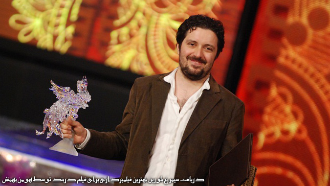 دریافت سیمرغ بلورین بهترین فیلمبرداری برای فیلم دربند توسط هومن بهمنش