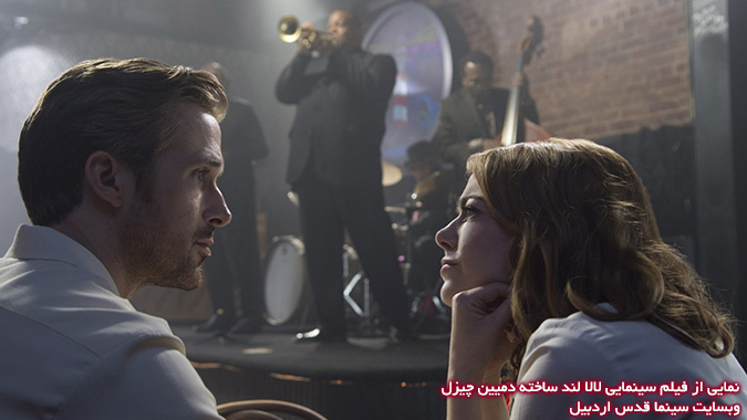 نمایی از فیلم سینمایی لا لا لند - دمیین چیزل