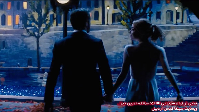 نمایی از فیلم سینمایی لا لا لند - دمیین چیزل